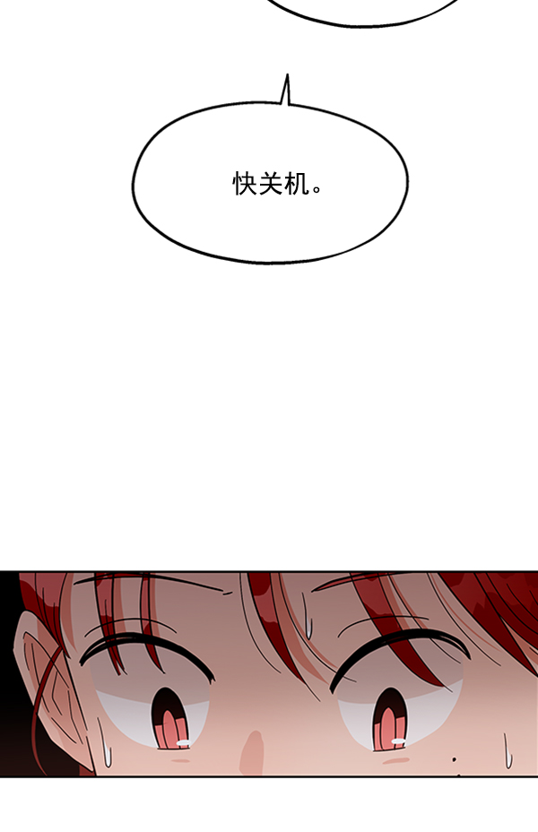 [第9话] 权利和义务61