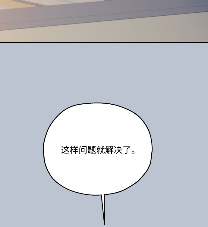[第89话] 白夏琳（2）89