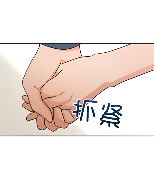 [第13话] 各自的定义（3）完15