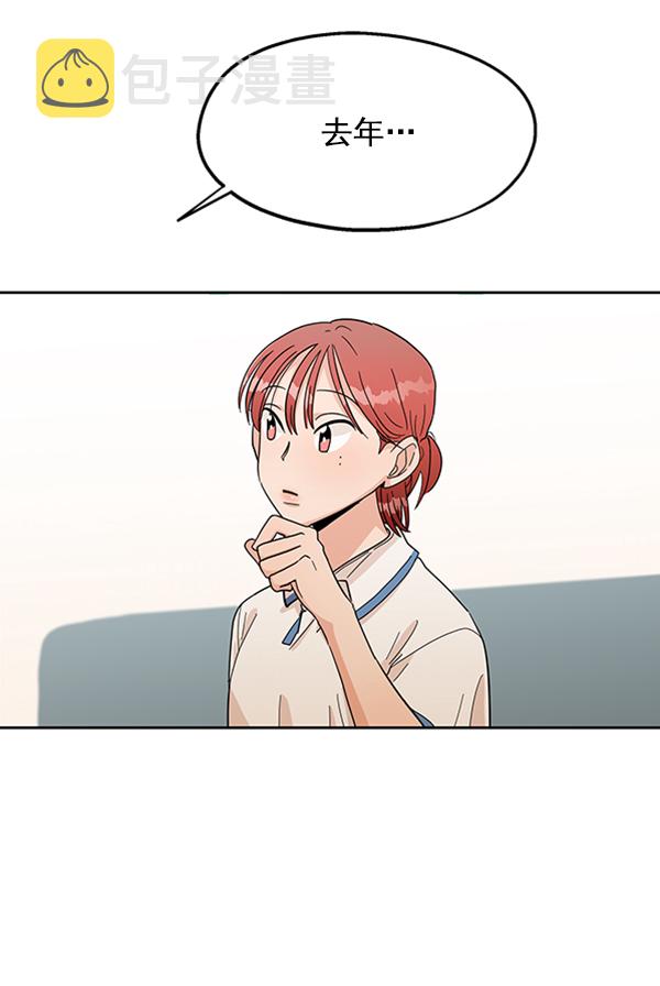 [第11话] 各自的定义（1）52