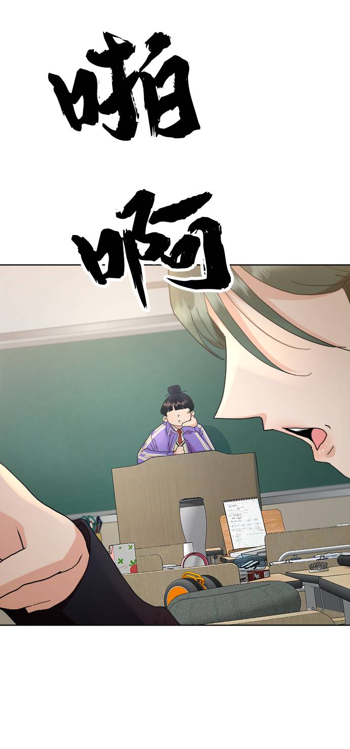 [第69话] 内部分裂（1）86