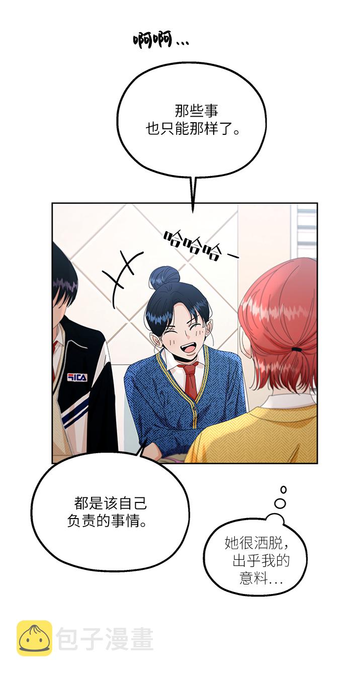 [第55话] 各自的弱点（2）55