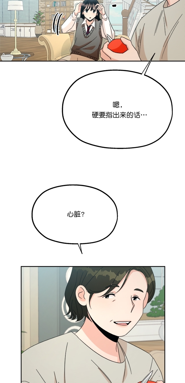 [第24话] 班长西亚（3）24