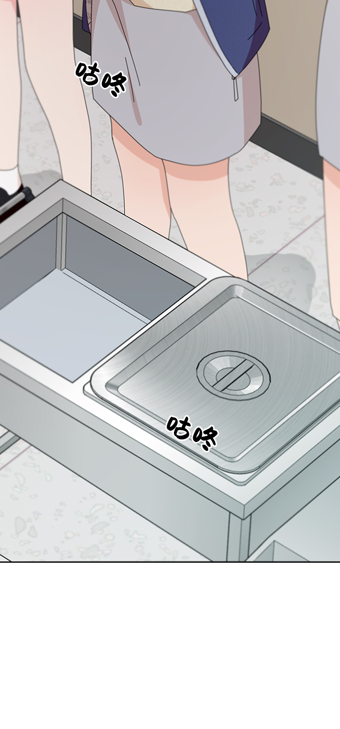 [第58话] 各自的弱点（5）73