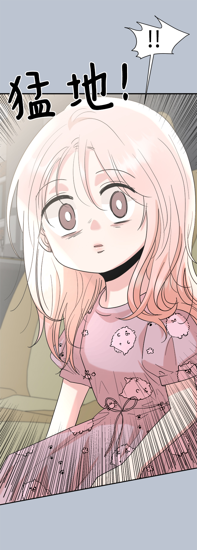 [第90话] 白夏琳（3）79