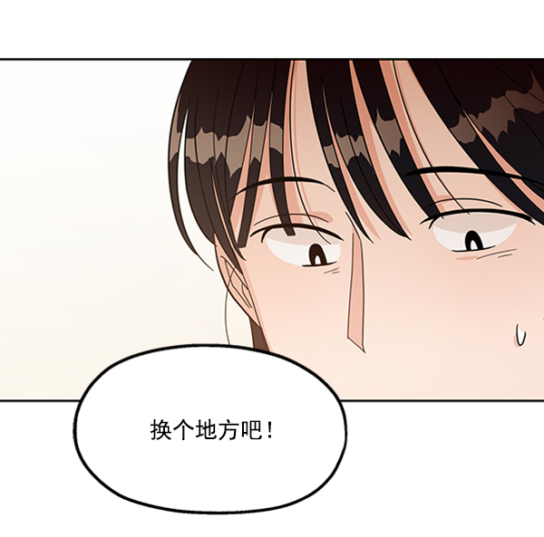 [第13话] 各自的定义（3）完77