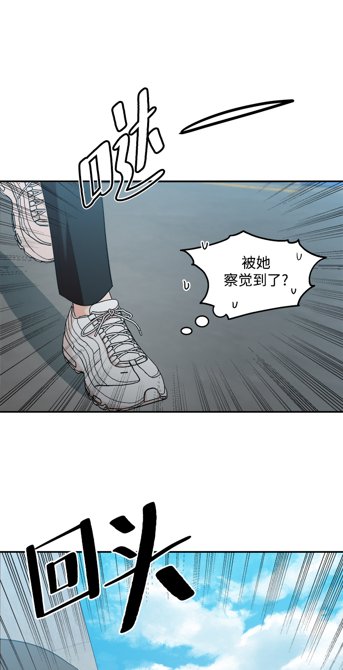 [第87话] 采访6