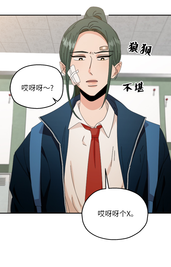 [第54话] 我军？40
