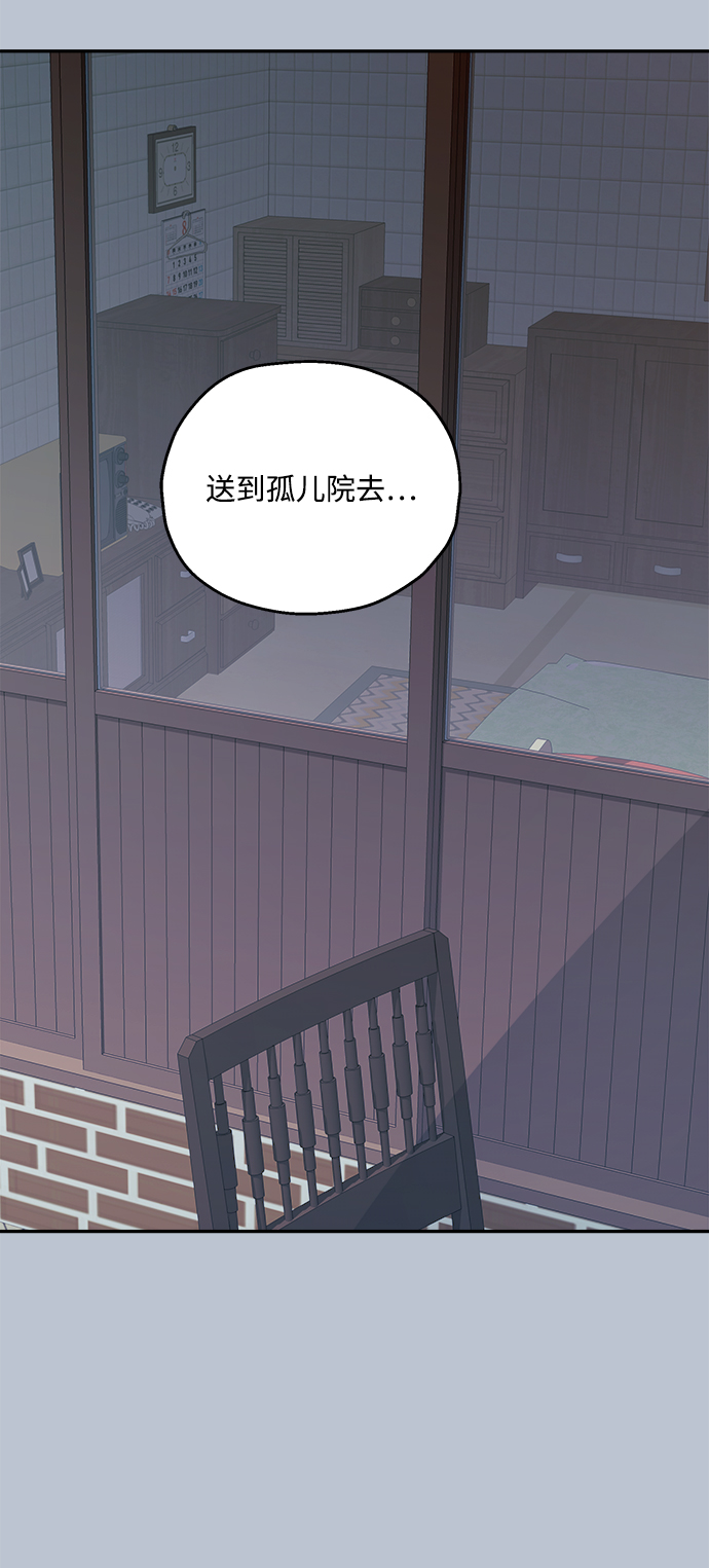 [第88话] 白夏琳（1）113