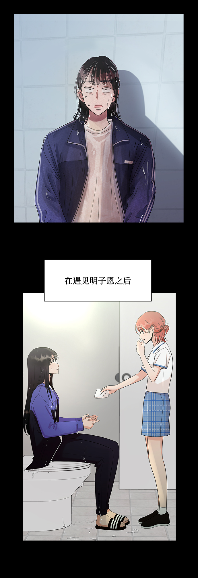 [第100话] 还有那之後77