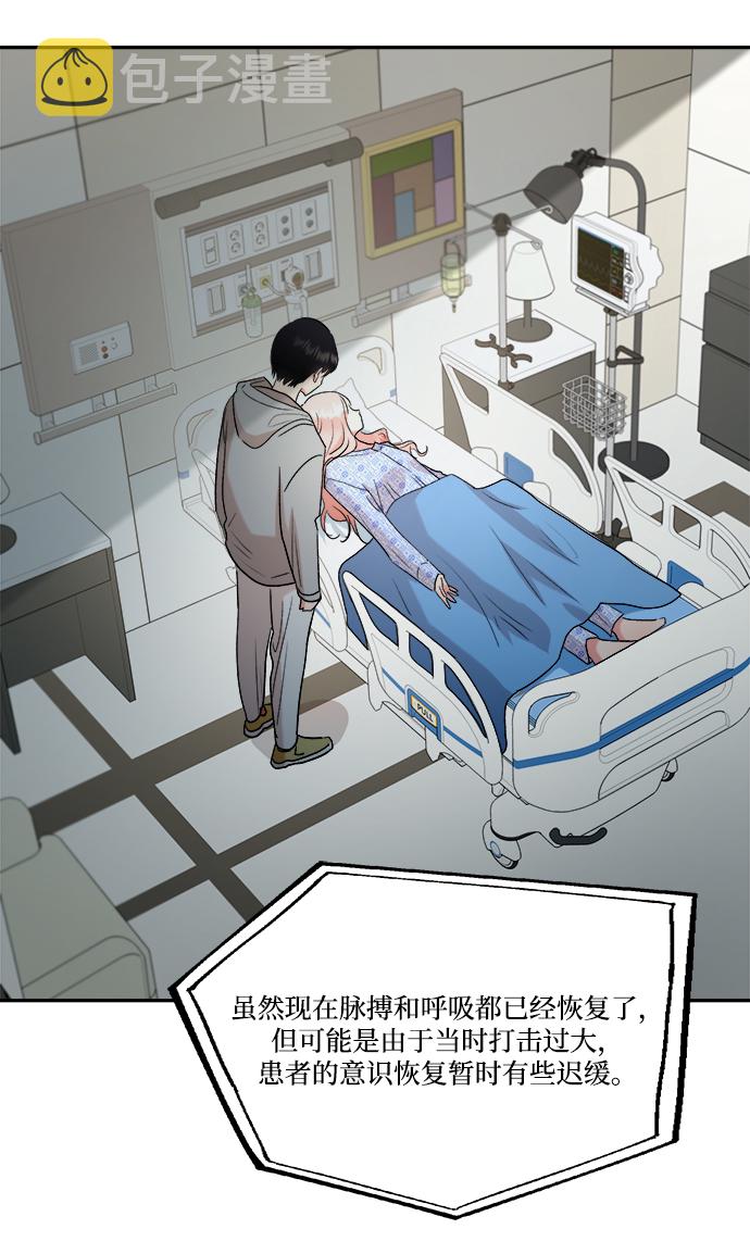 [第99话] 幸福班，还有30
