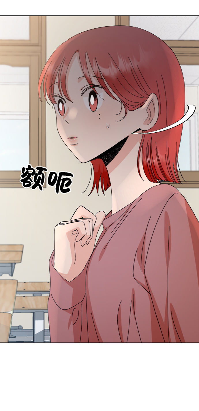 [第66话] 成秀智51