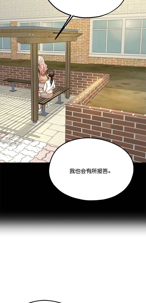 [第44话] 失败的理由（2）45