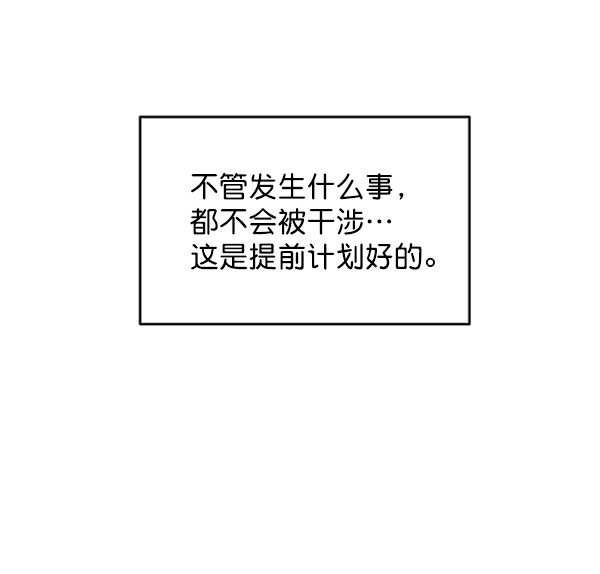 [第7话] 朋友？63