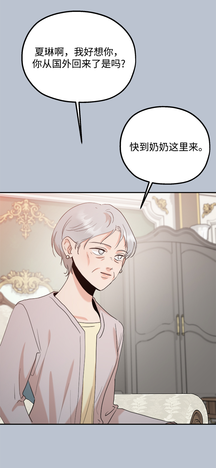 [第91话] 原因和结果57