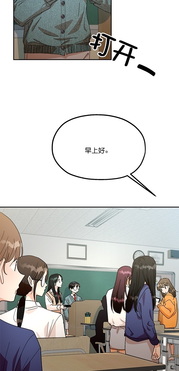[第45话] 投票=？51