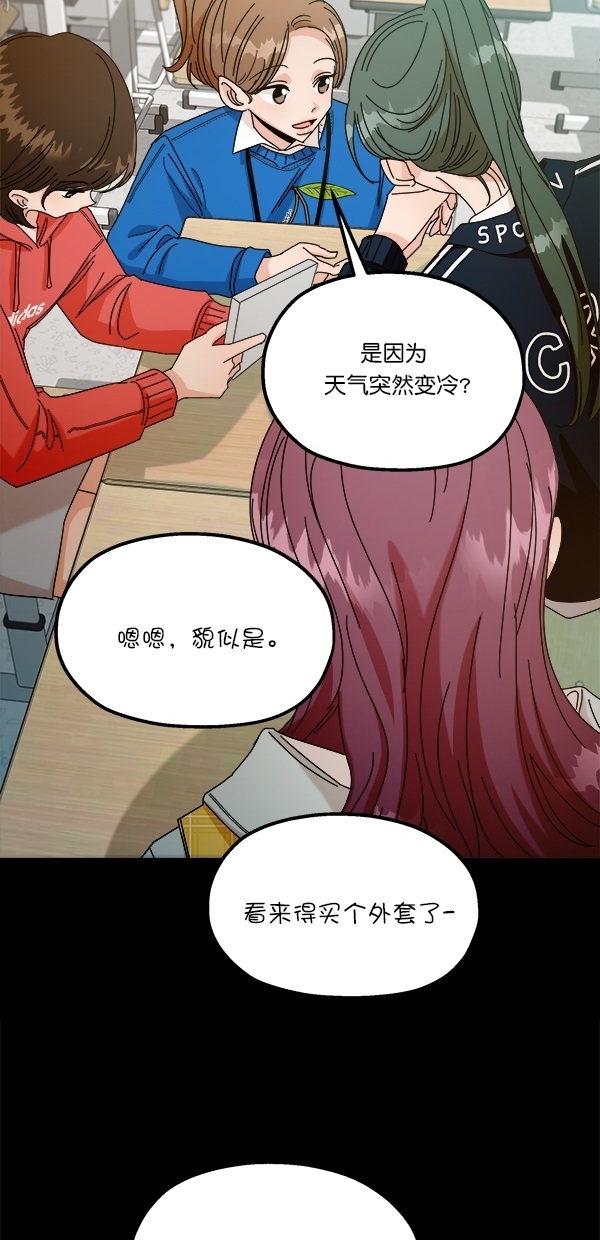 [第45话] 投票=？3