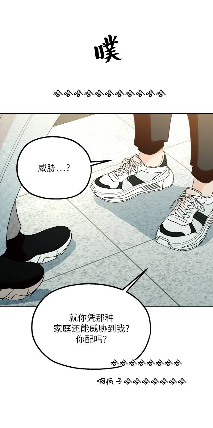 [第76话] 爱心节（6）58