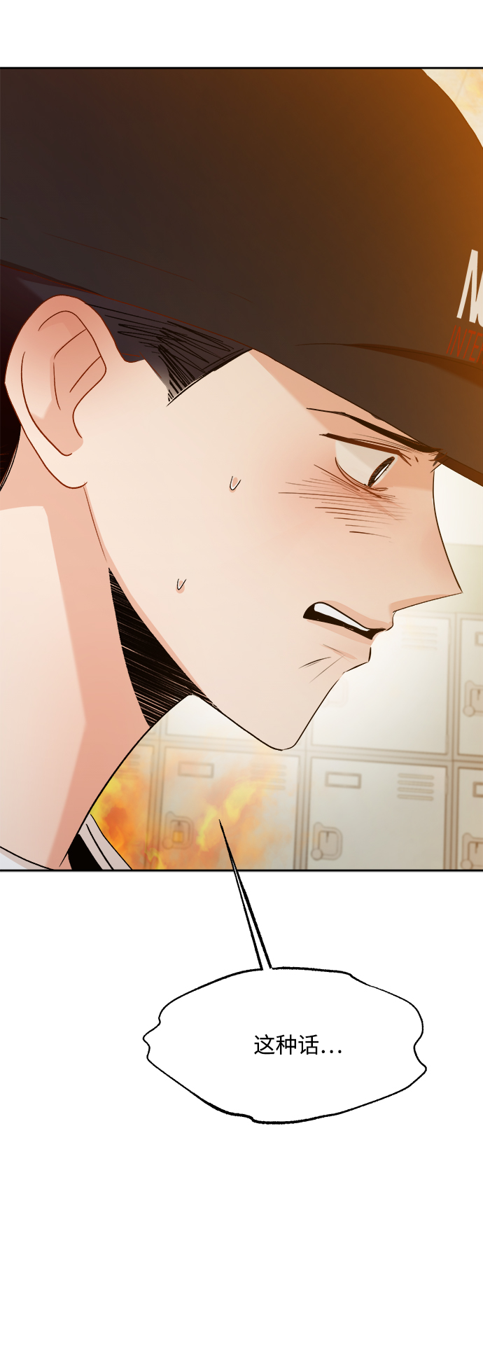 [第97话] 幸福班（2）41