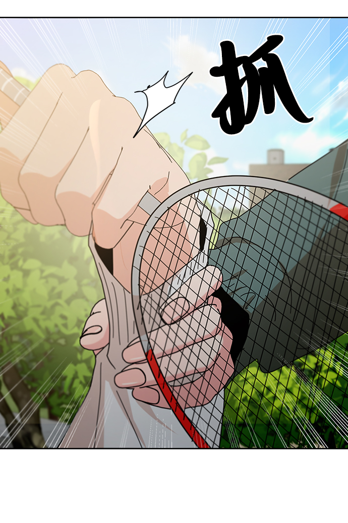 [第71话] 爱心节（1）83