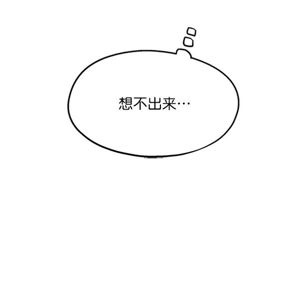 [第10话] 无力感79