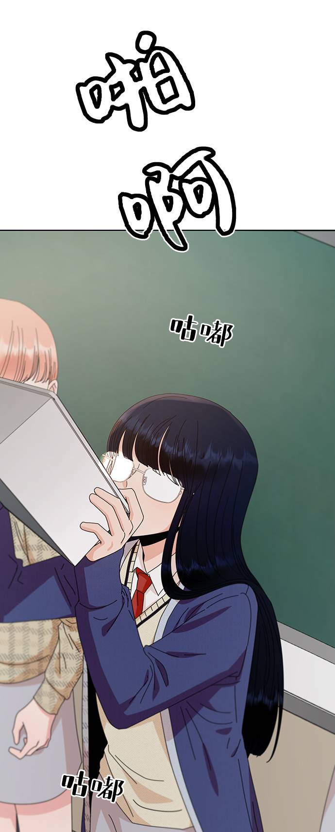 [第59话] 各自的弱点（6）38