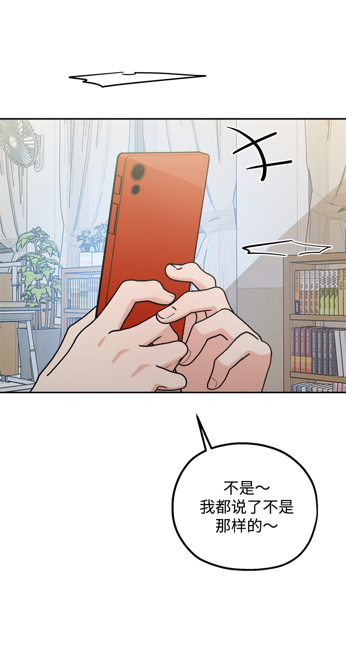 [第93话] 说谎者和变数12