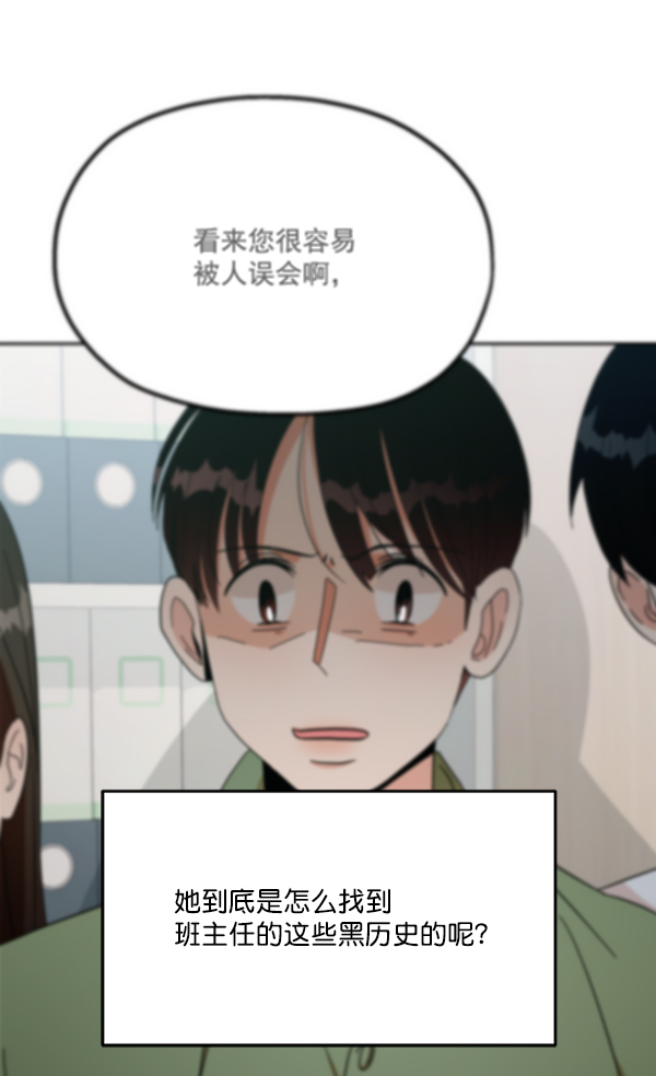 [第22话] 班长西亚（1）7