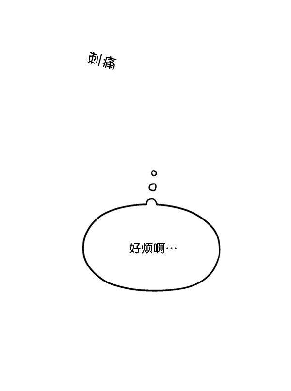 [第16话] 友情考验（2）75