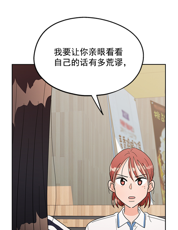 [第6话] 理想和现实123