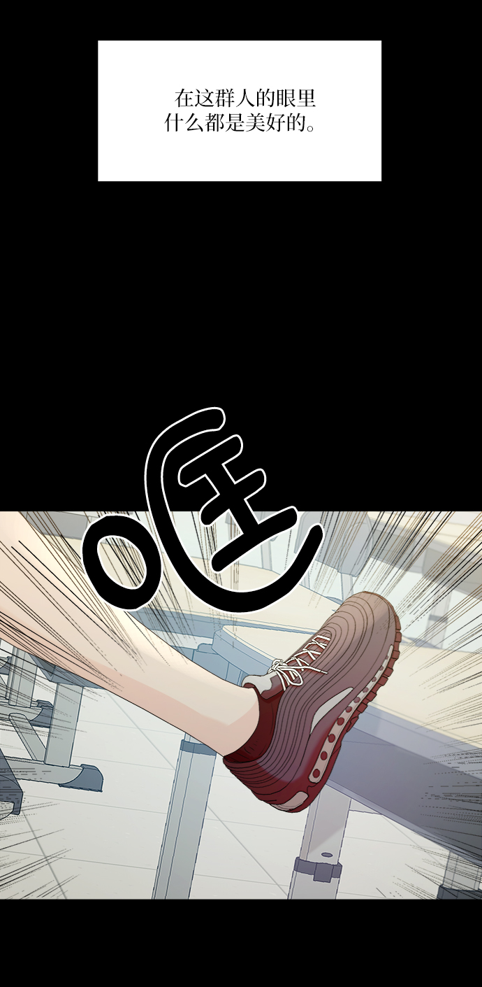 [第75话] 爱心节（5）37