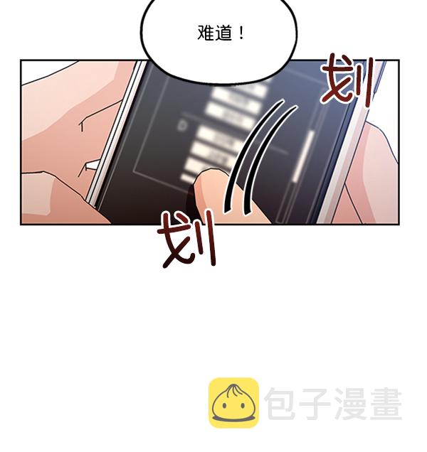 [第15话] 友情考验（1）7