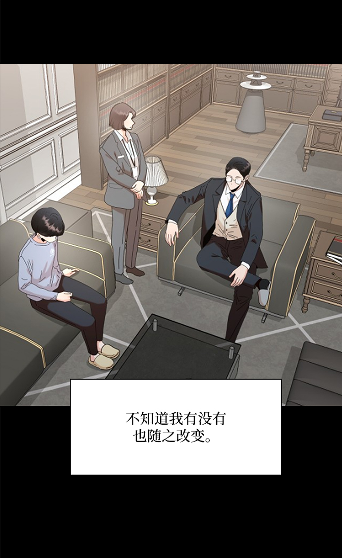 [第94话] 内部告发79