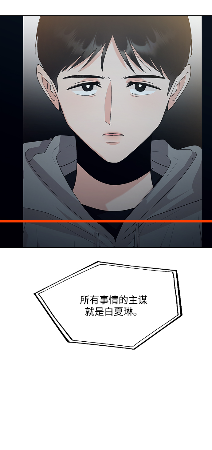 [第96话] 幸福班（1）2