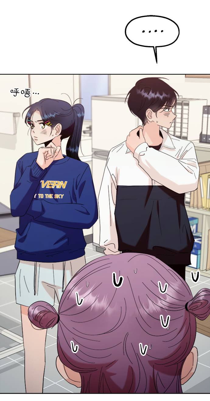 [第76话] 爱心节（6）77