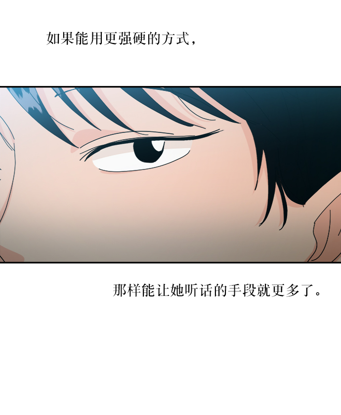 [第54话] 我军？68