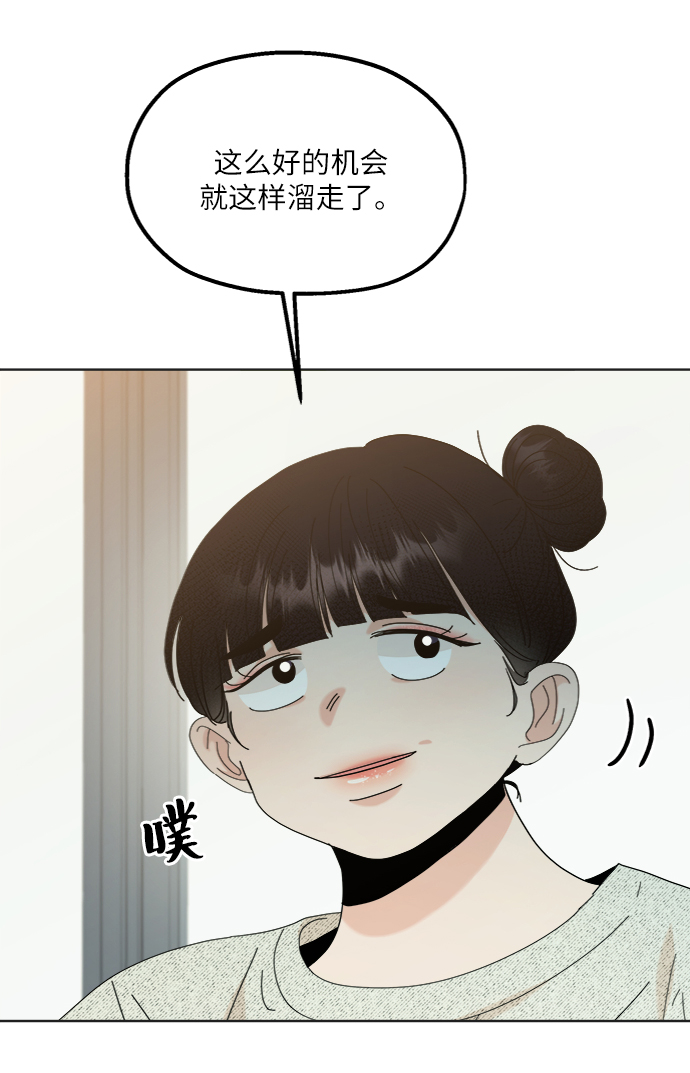[第79话] 班级审判（3）18