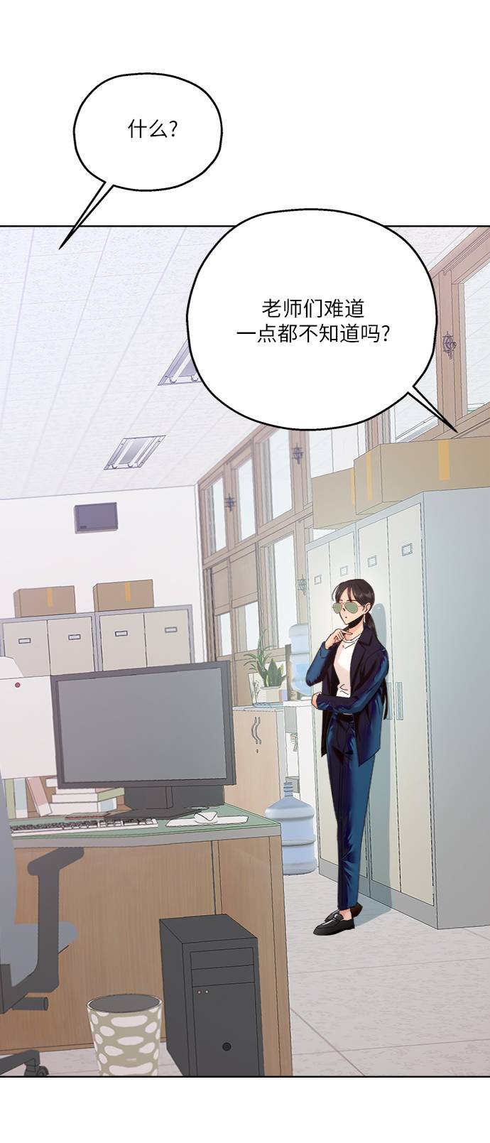[第74话] 爱心节（4）40