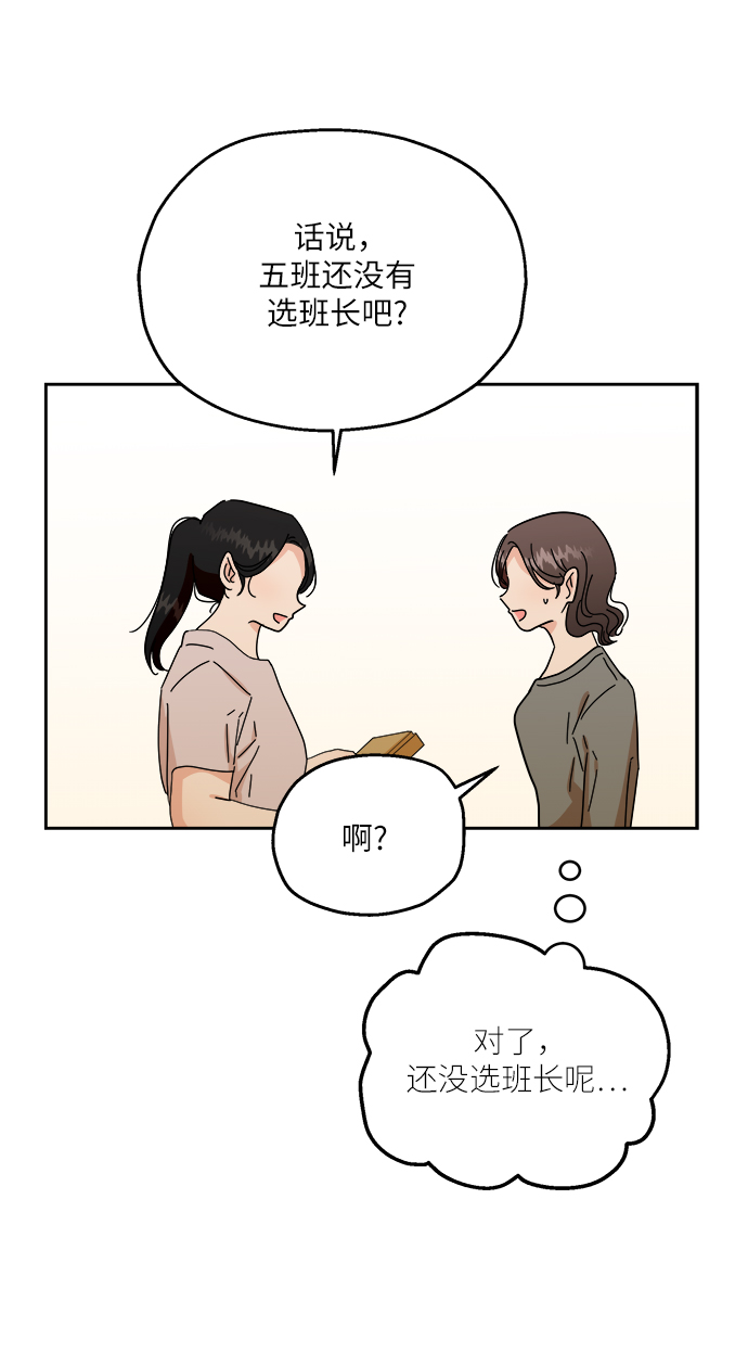【免费】特别篇65