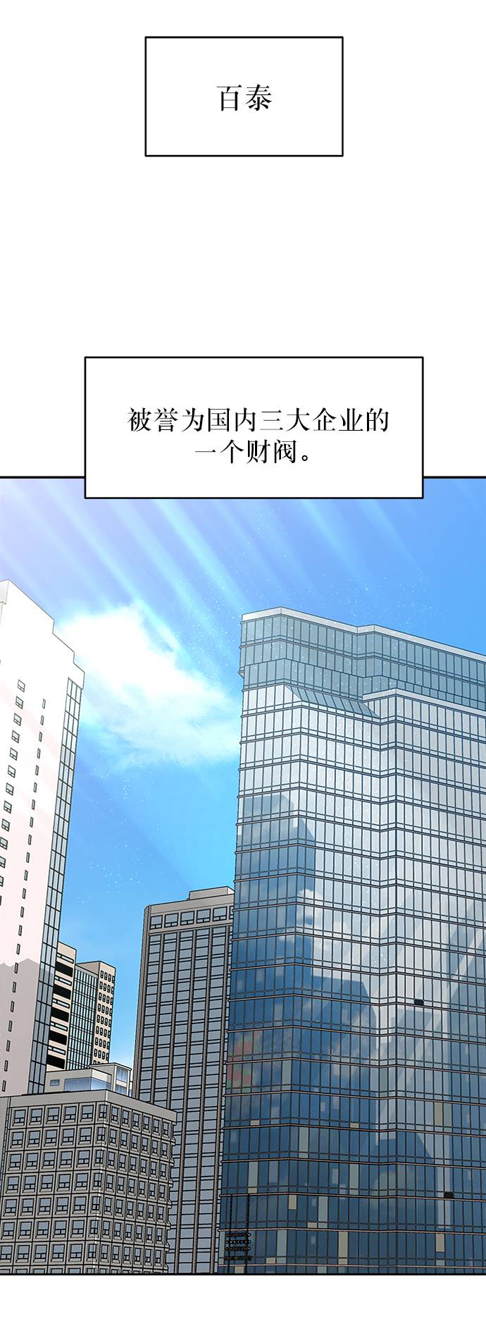[第65话] 线团（2）64