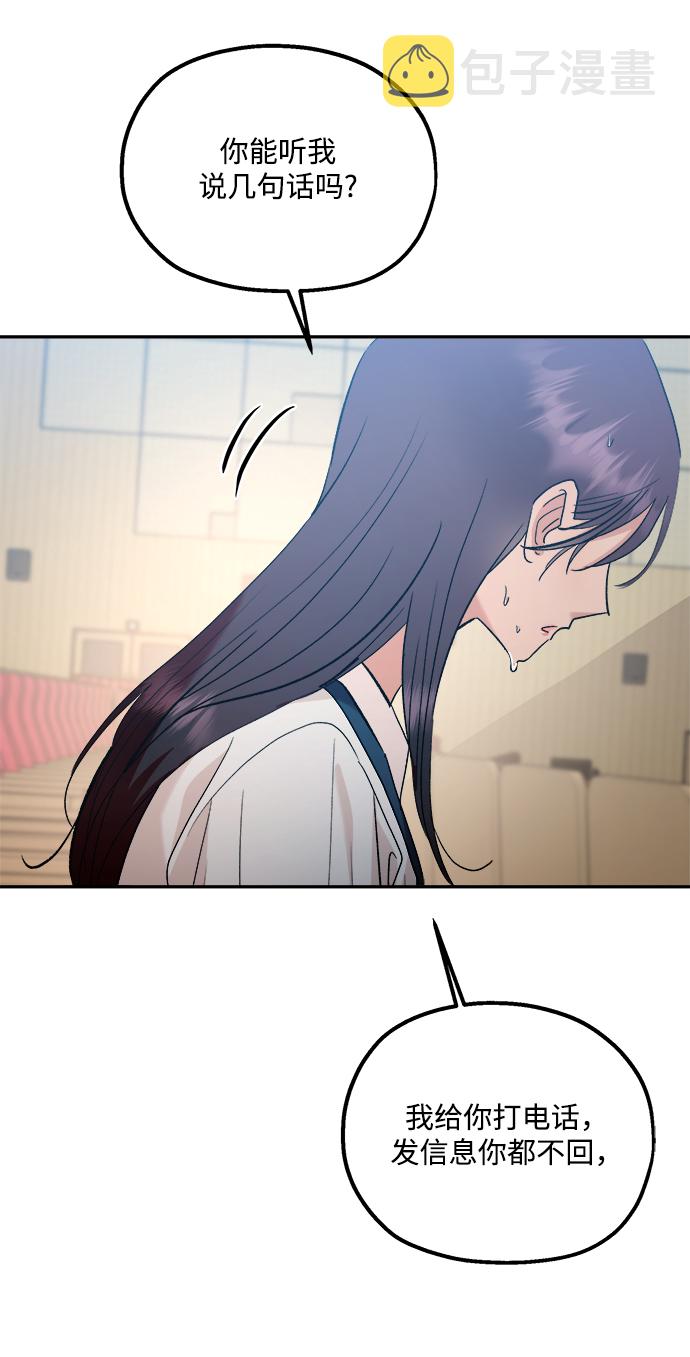 [第100话] 还有那之後54