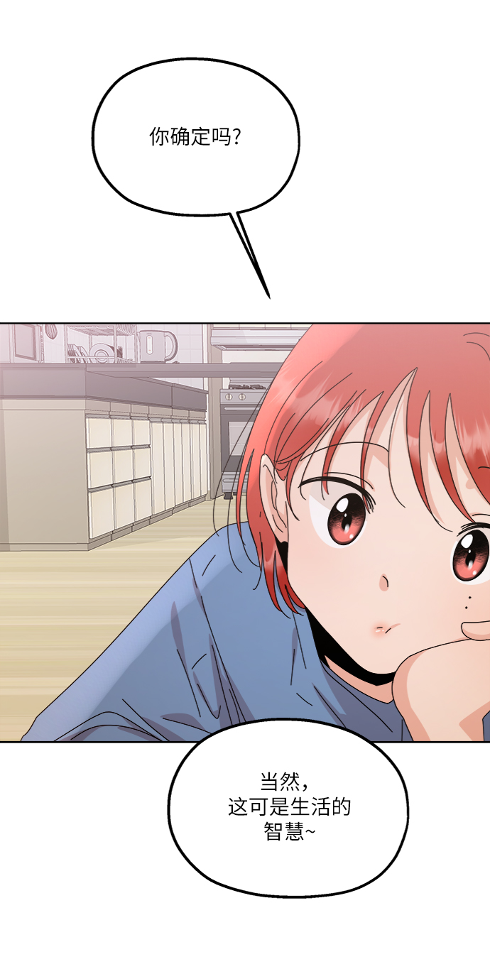 [第66话] 成秀智31