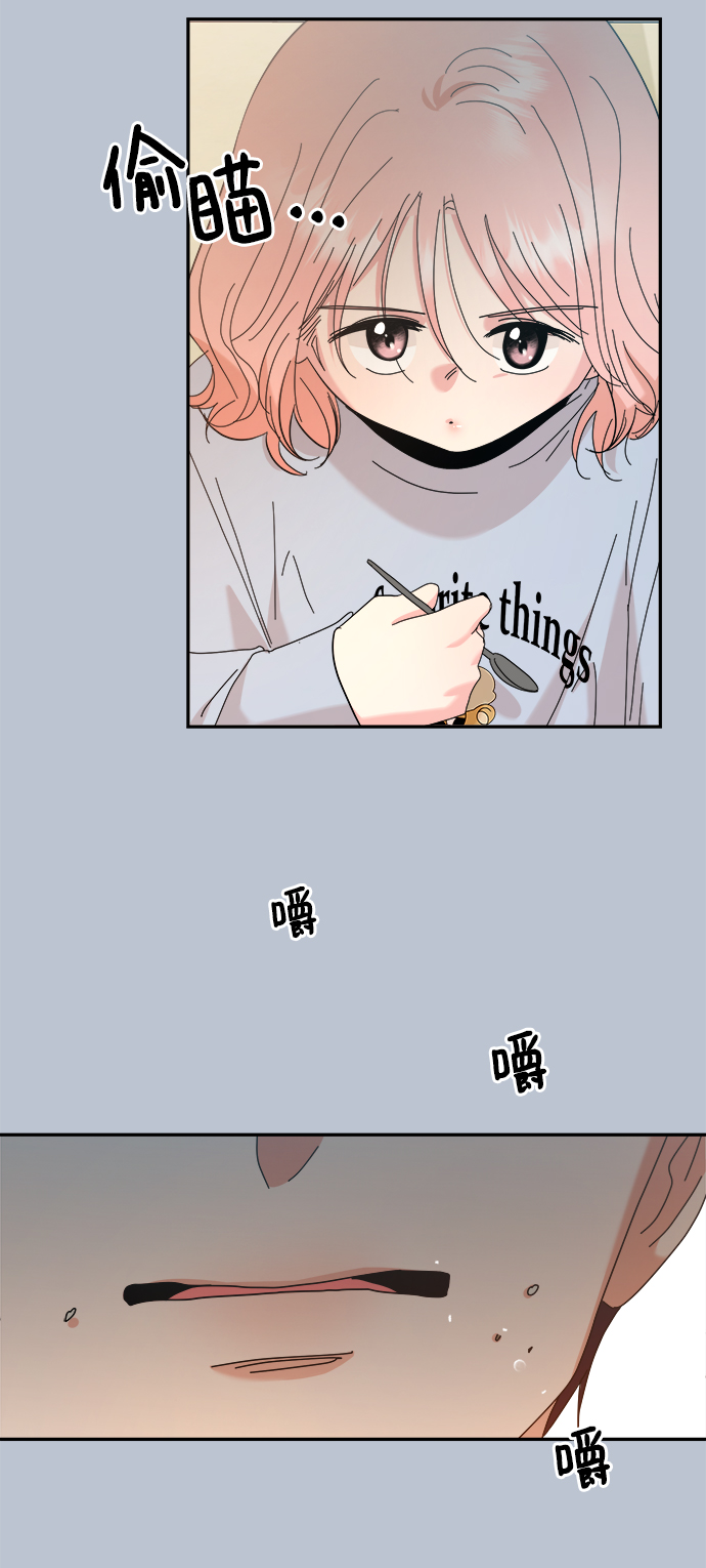[第90话] 白夏琳（3）15