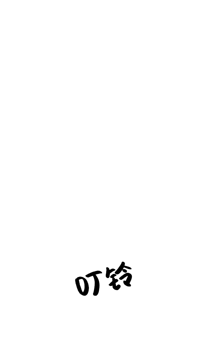 [第59话] 各自的弱点（6）96