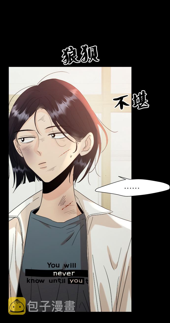 [第75话] 爱心节（5）45