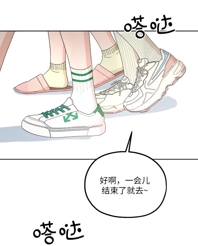[第70话] 内部分裂（2）60