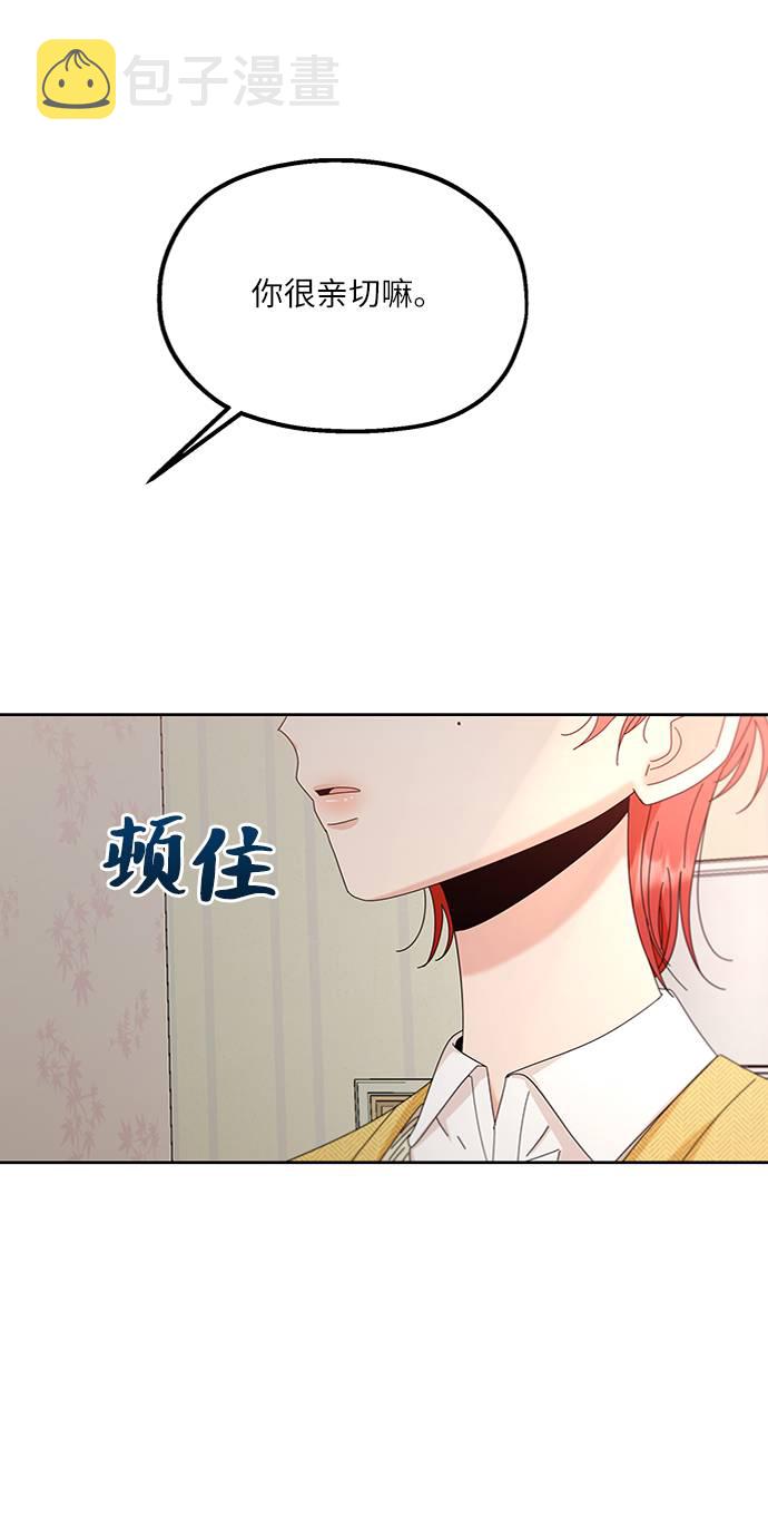 [第67话] 三方谈话（1）66