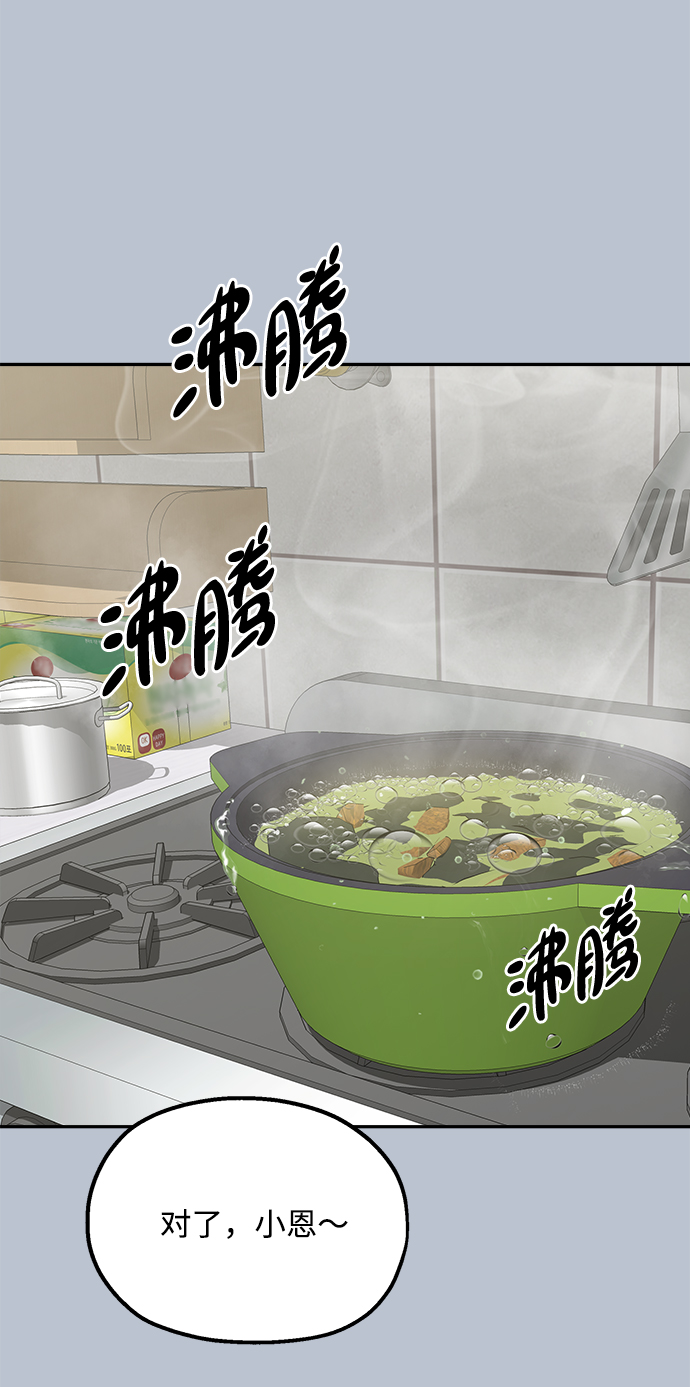 [第91话] 原因和结果26