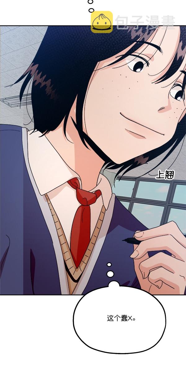 [第41话] 前夜庆典（2）19
