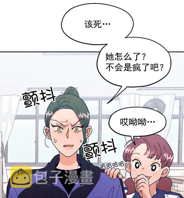 [第3话] 救援者91